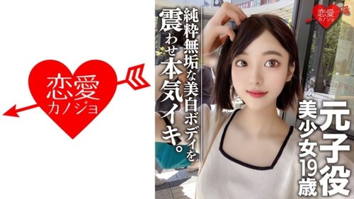 19-year-old Former Child Star Satomin: Pure College Girl's Flawless Body